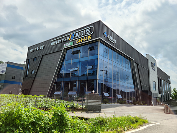 Company Image